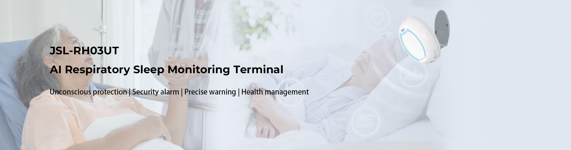 JSL-RH03UT Non-Contact Sleep Monitoring Device with Heart Rate Detection