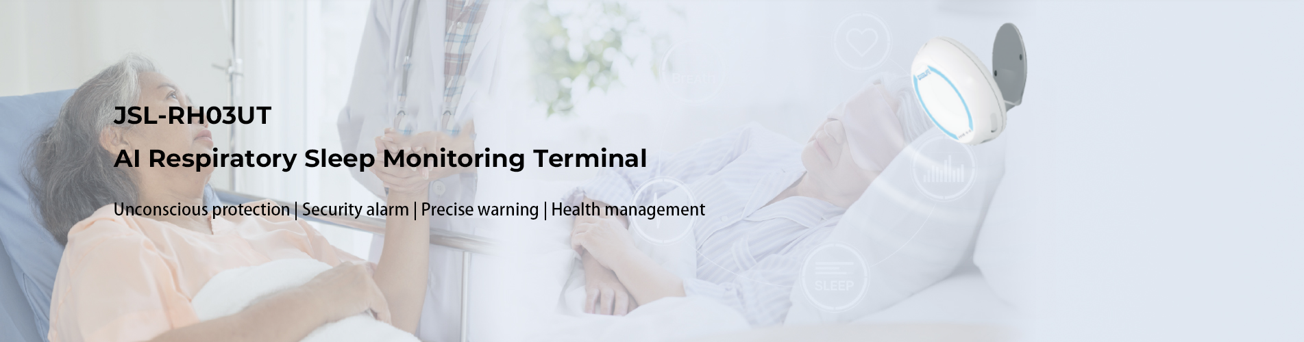 JSL-RH03UT Non-Contact Sleep Monitoring Device with Heart Rate Detections